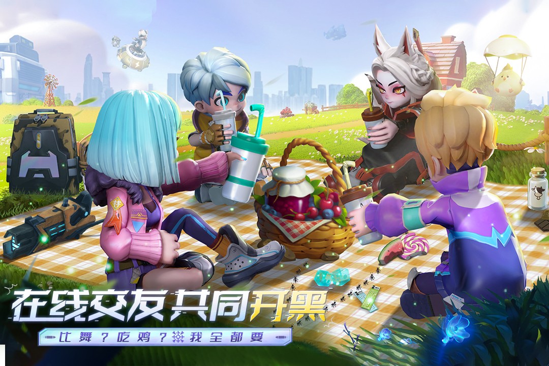 激战亚拉特新手角色推荐 新手角色选择