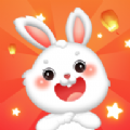 欢乐兔兔消游戏领红包最新版  v1.0.0