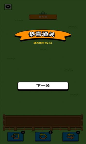 欢乐兔兔消游戏领红包最新版  v1.0.0图6