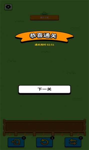 欢乐兔兔消游戏领红包最新版  v1.0.0图6