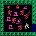漂移我最强游戏最新安卓版  v1.0.0