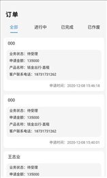 钱金出行下载