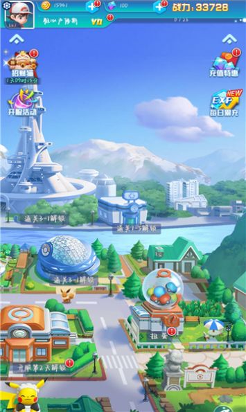 萌幻冒险岛游戏手机版  v4.7_o121图4