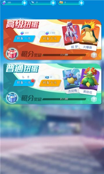 萌幻冒险岛游戏手机版  v4.7_o121图2