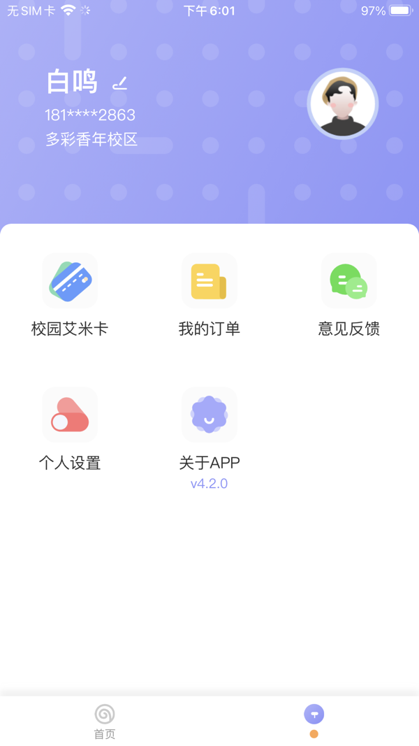 共享汇下载