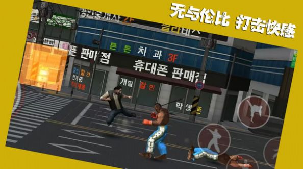 斗魂决战游戏手机版  v1.0.3图1
