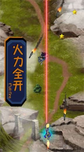 飞行斗士游戏手机版  v1.0.2图2