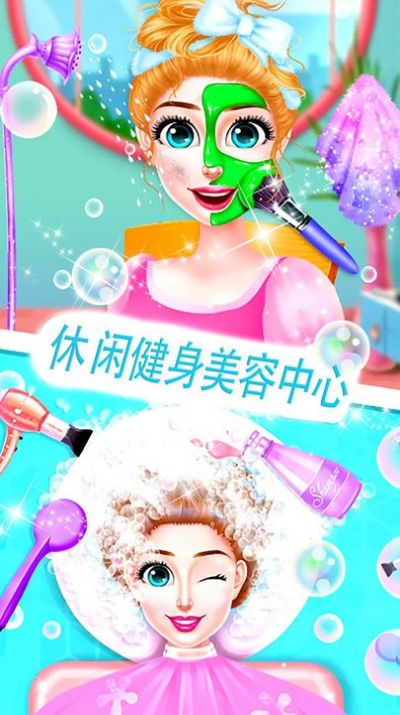 时尚妈妈生宝宝游戏安卓版  v1.0图1