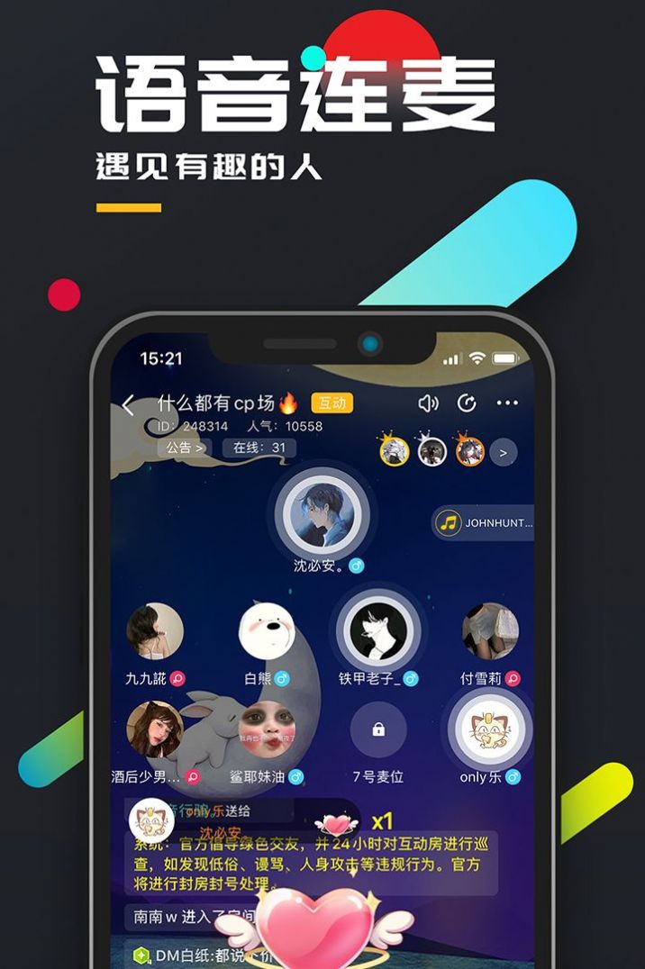 百变大侦探剧本杀APP最新版  v4.30.0图4