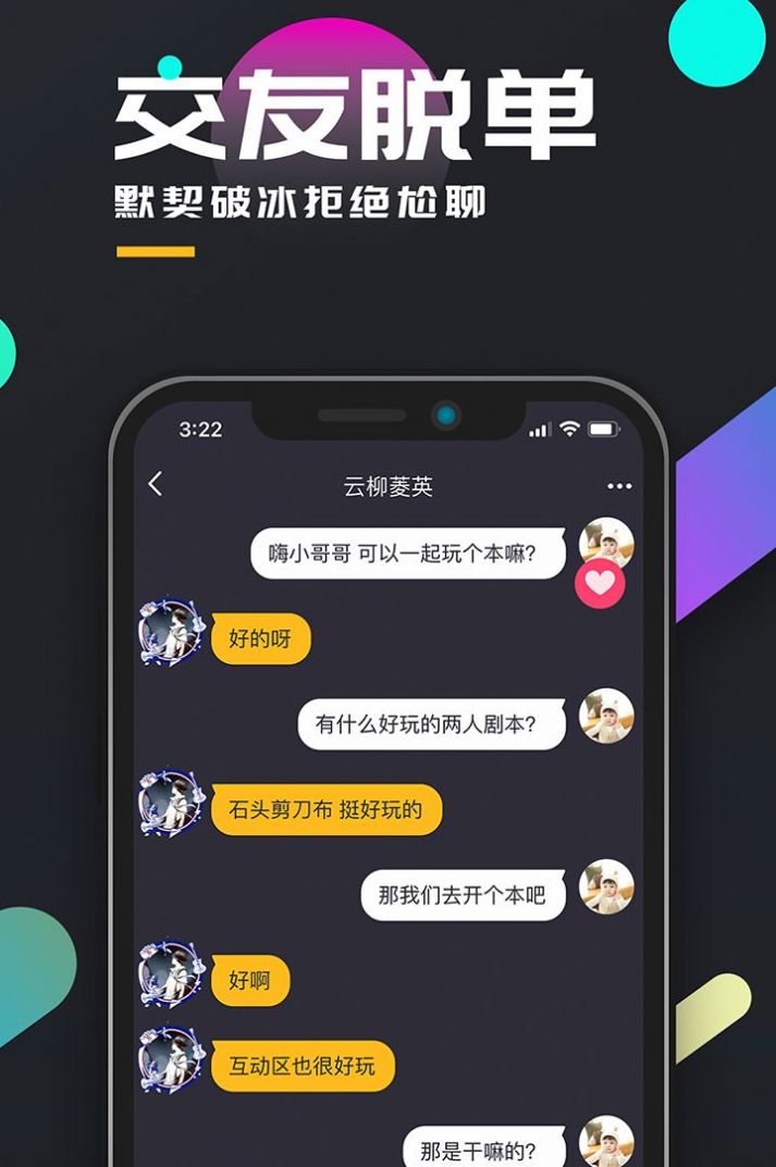 百变大侦探剧本杀APP最新版  v4.30.0图3