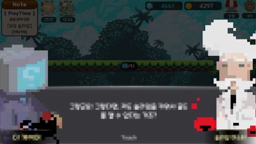 史莱姆世界游戏最新版  v1.0图2