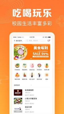 牧小宝下载