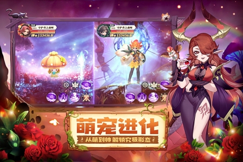 守护者之森新手快速升级技巧 速升攻略