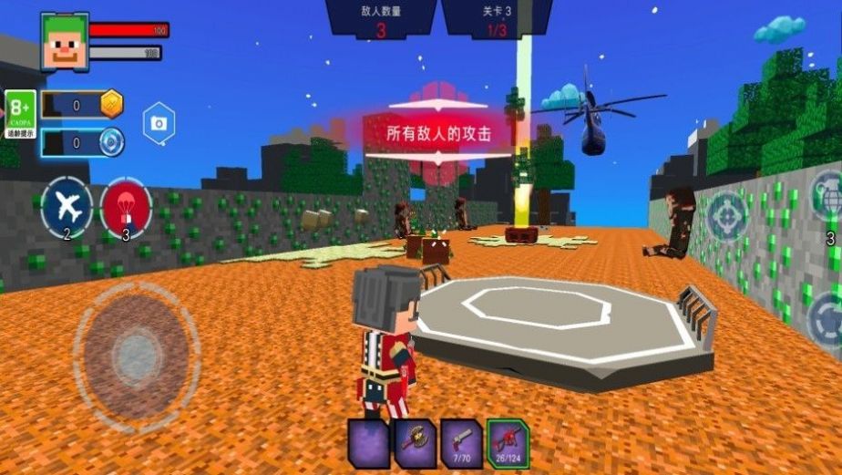 全民迷你射击游戏安卓版  v1.66图1