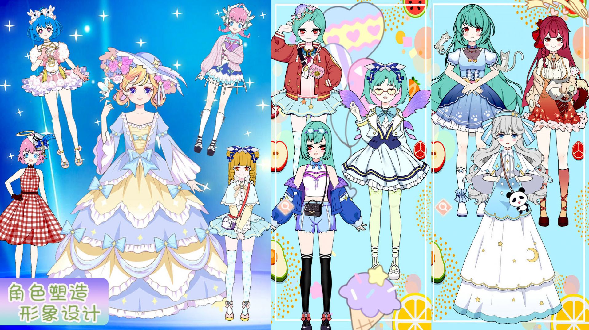 托卡樱花闪耀换装游戏官方安卓版  v1.0图3