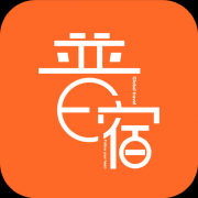 普宿