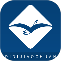 笛笛叫船货主