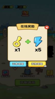 无限找茬游戏官方安卓版  v1.0.1图2