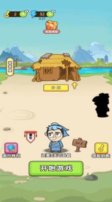 无限找茬游戏官方安卓版  v1.0.1图1