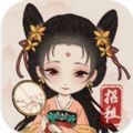 古代房东日记游戏官方最新版  v1.0.5