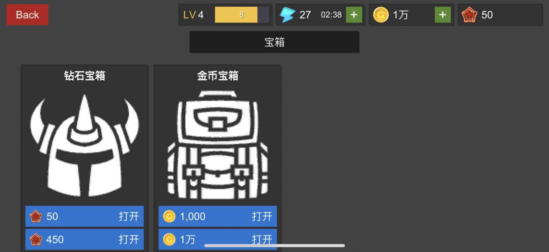 幻想佣兵团游戏官方安卓版  v1.0.3图1
