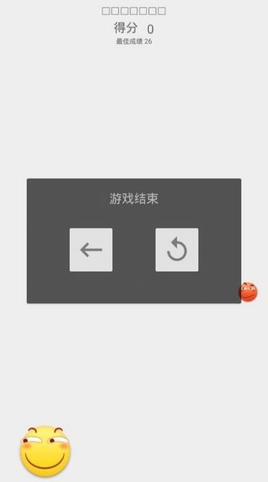 贪吃滑稽游戏最新安卓版  v1.1图3