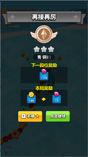 贪吃蛇森林游戏官方版  v1.3图3