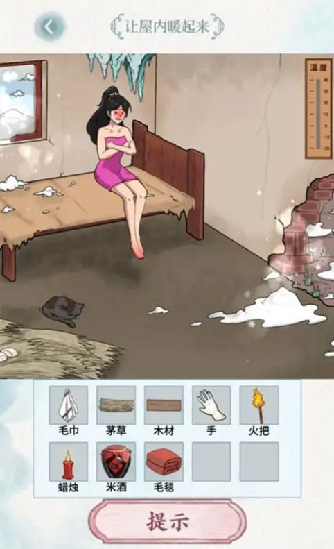 脑洞风暴者游戏最新安卓版  v1.1图2