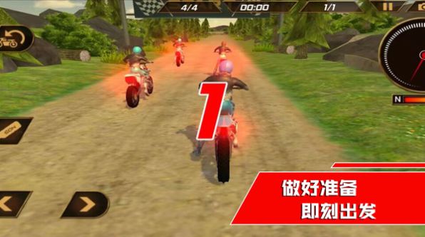 我是竞速王游戏手机版  v1.0.4图1