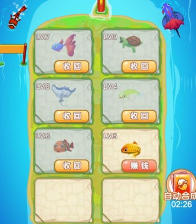 合合连连游戏红包版app  v1.0.20230309图1