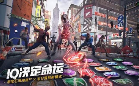 末日喧嚣生化危机游戏手机版  v5.0.15图4