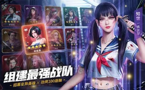 末日喧嚣生化危机游戏手机版  v5.0.15图2