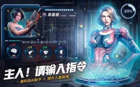末日喧嚣生化危机游戏手机版  v5.0.15图5