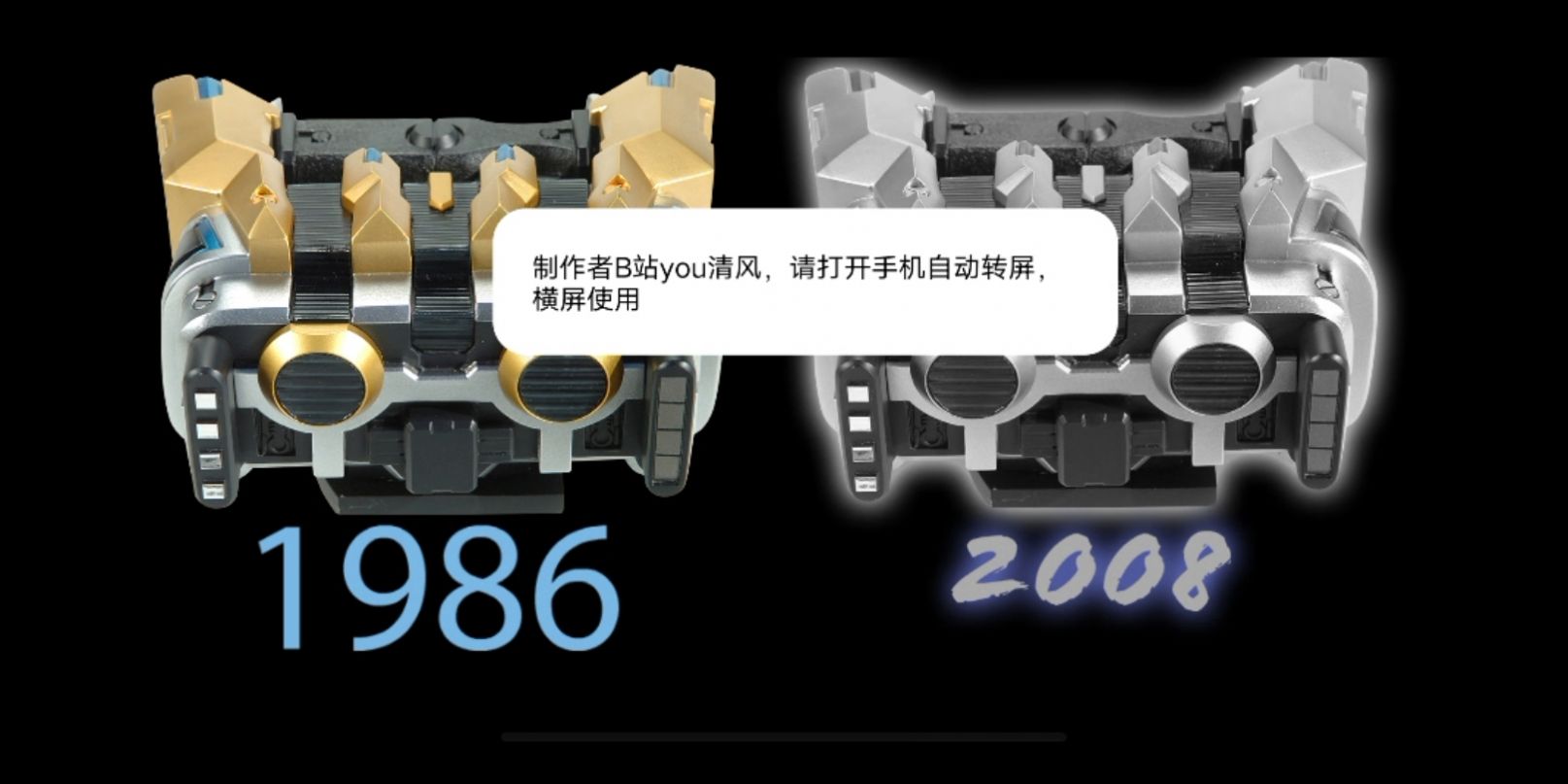 假面骑士IXA1986手机中文版  v1.0图1