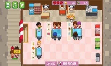 菲菲快餐厅游戏最新安卓版  v1.06图3