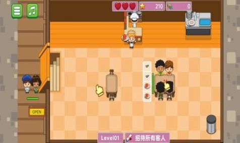菲菲快餐厅游戏最新安卓版  v1.06图4