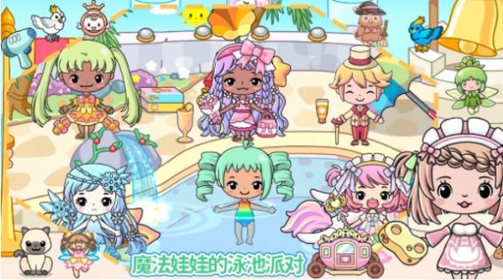 吉壁娃娃魔法城堡游戏官方最新版  v1.0图2