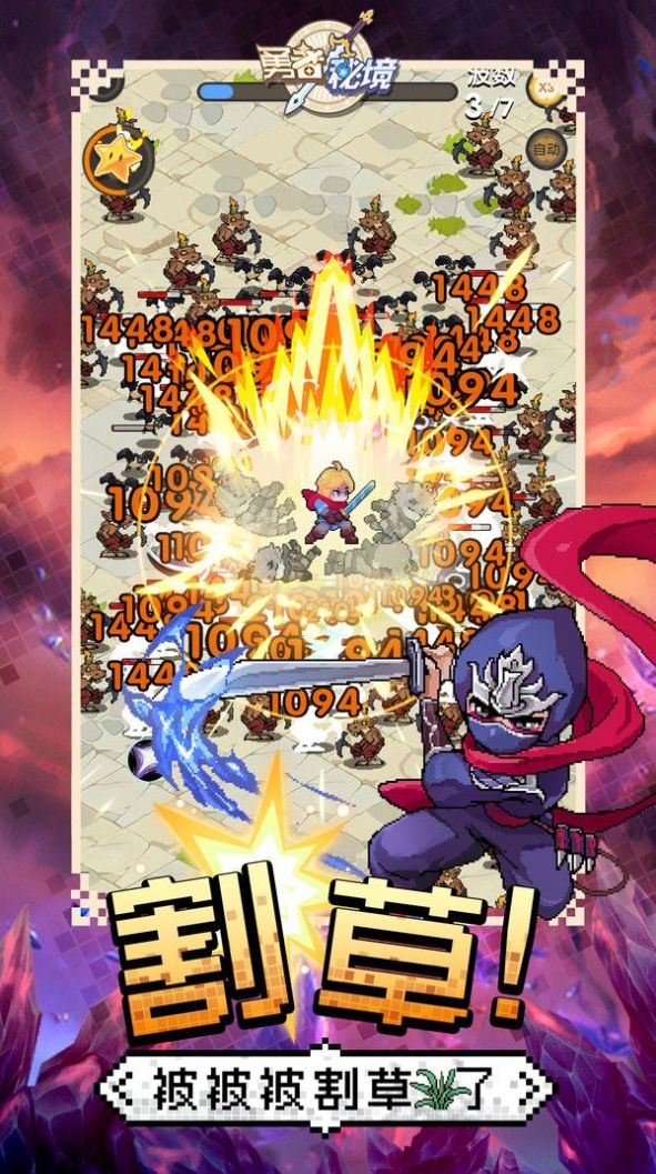 勇者秘境手游官方安卓版  v1.0图2