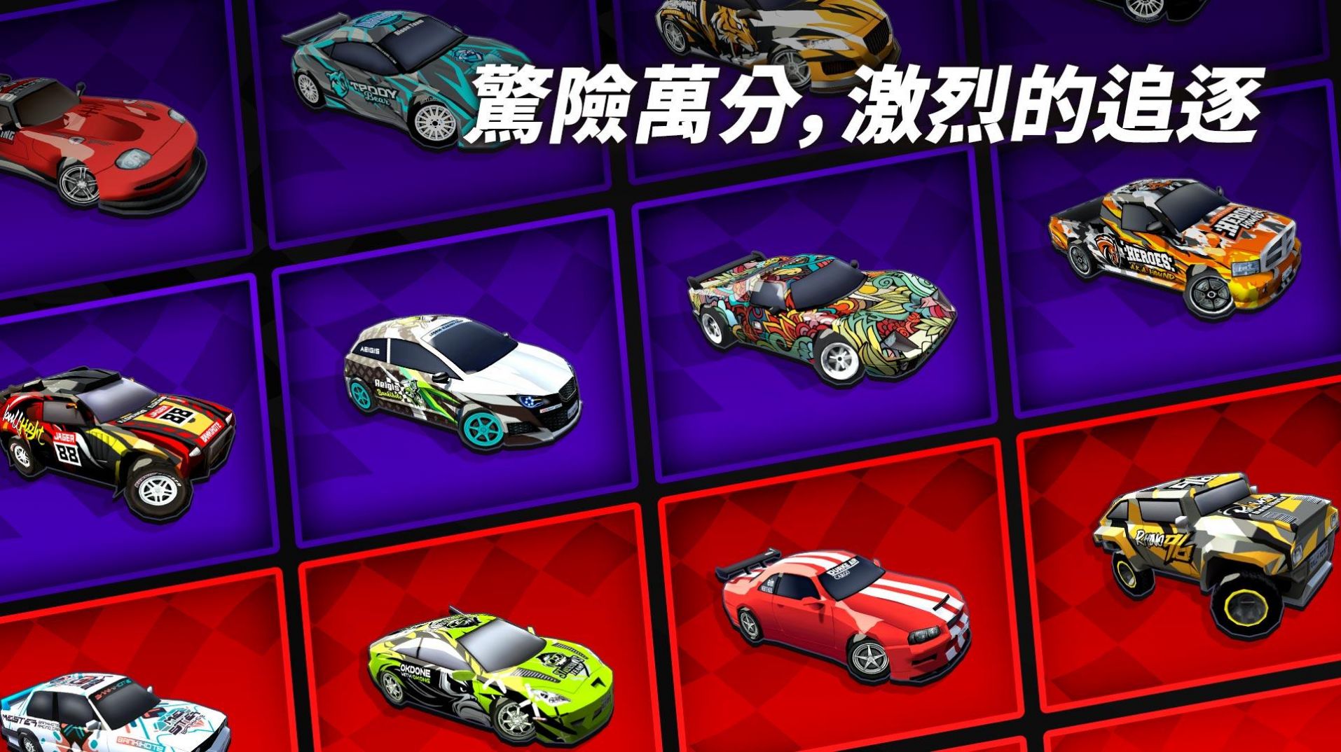 飞车漂移竞速游戏最新安卓版  1.2.2图2