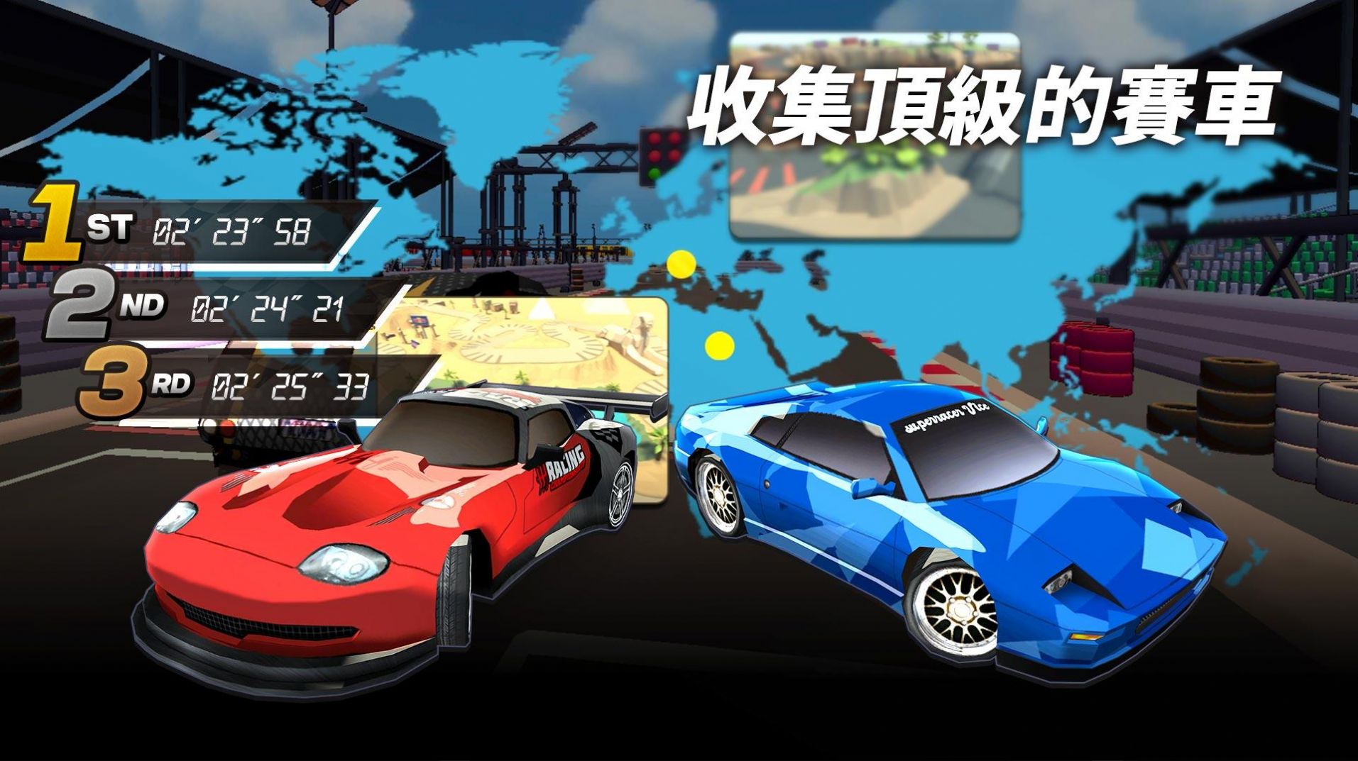 飞车漂移竞速游戏最新安卓版  1.2.2图3