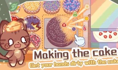 旅猫甜品店游戏最新手机版  v1.3图2
