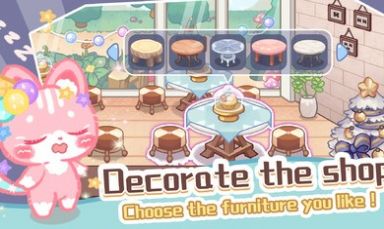 旅猫甜品店游戏最新手机版  v1.3图3