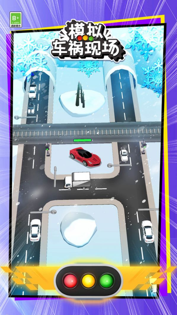 模拟车祸现场游戏最新安卓版  v1.0.0图2