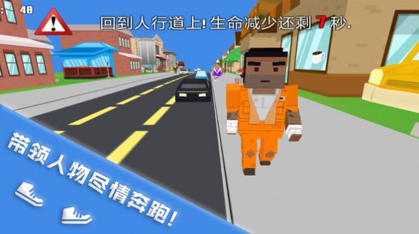 无限跑酷达人游戏最新官方版  v1.0.5图4