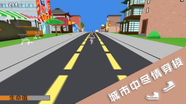 无限跑酷达人游戏最新官方版  v1.0.5图1