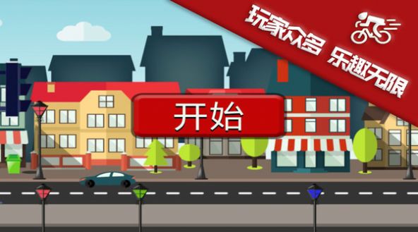 无限跑酷达人游戏最新官方版  v1.0.5图3