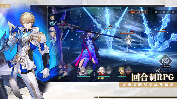 崩坏星穹铁道最新安卓版游戏  v0.90.0图2