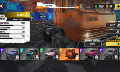 全车祸碰撞模拟游戏最新官方版  v0.21图1