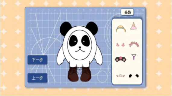 合成奇异大作战游戏官方最新版  v1.0图3