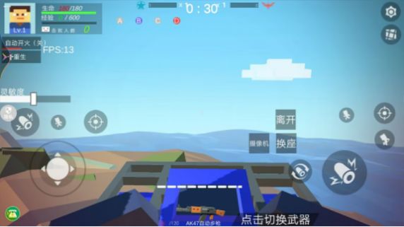 模拟像素射击游戏手机官方版  v1.0.0图3